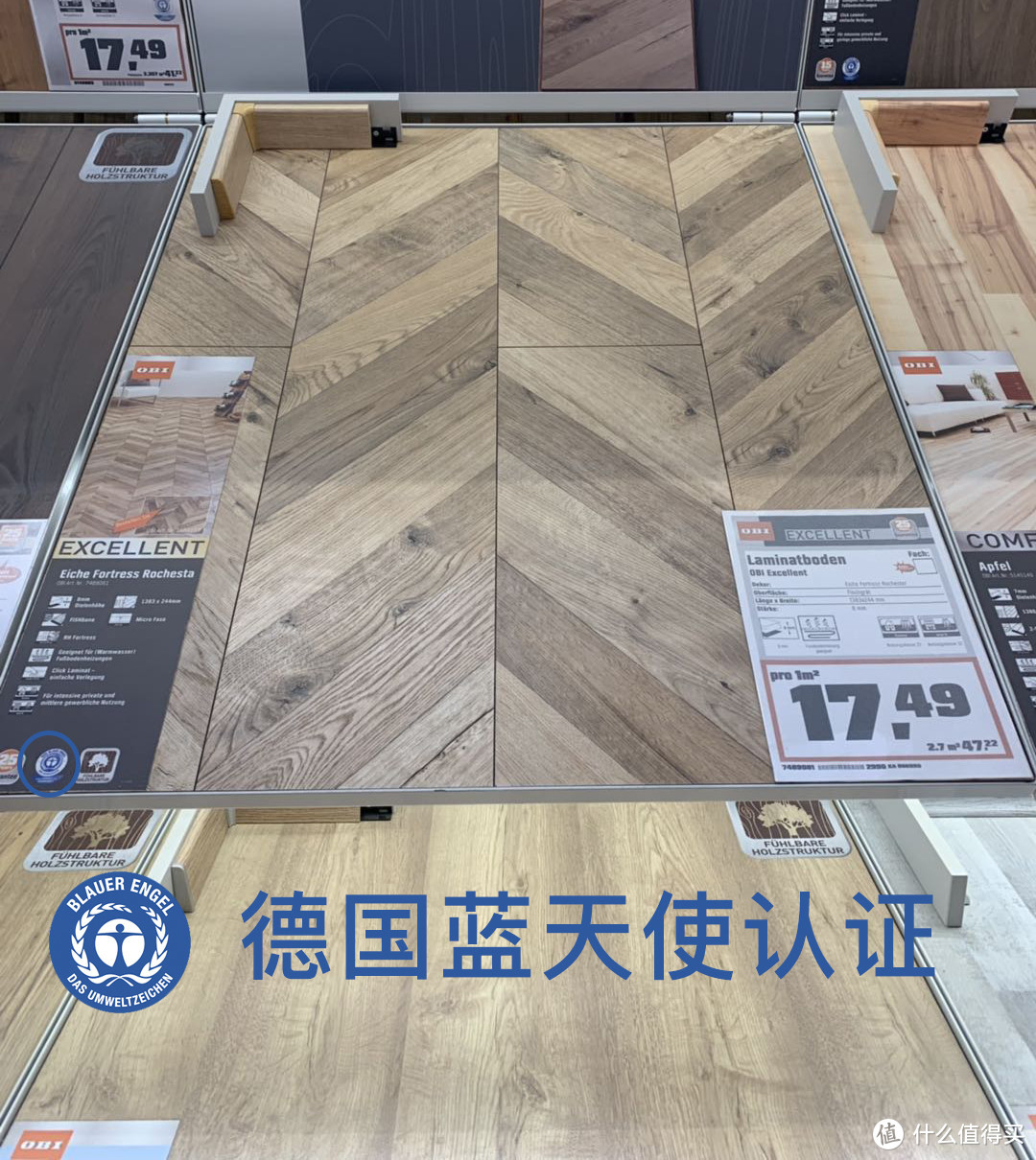 什么木地板甲醛含量最低  哪种地板甲醛含量低