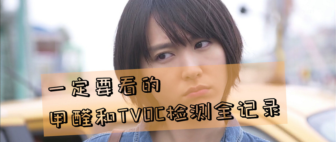 值得买的装修好物推荐 装修基础材料怎么购买